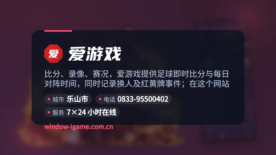 探索爱游戏